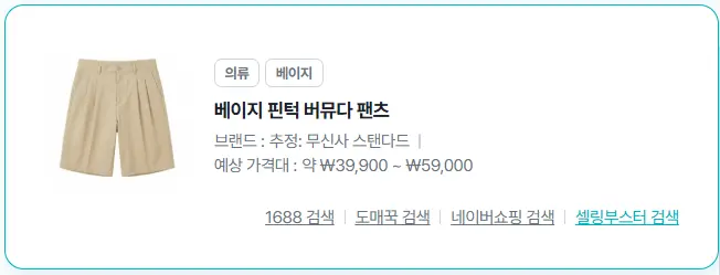 셀링부스터 K트렌드 매거진